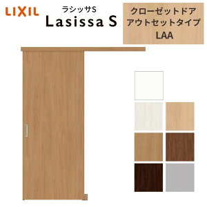 LIXIL �N���[�[�b�g�� �h�A ���V�b�TS ������ �A�E�g�Z�b�g �p�l���^�C�v LAA 1620 W1644×H2023mm ���N�V��/�g�X�e�� ���� ������ �I ���t�H�[�� DIY ���މ�