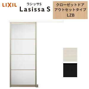 LIXIL �N���[�[�b�g�� �h�A ���V�b�TS ������ �A�E�g�Z�b�g �A���~�^�C�v LZB 1620 W1644×H2023mm ���N�V��/�g�X�e�� ���� ������ �I ���t�H�[�� DIY ���މ�