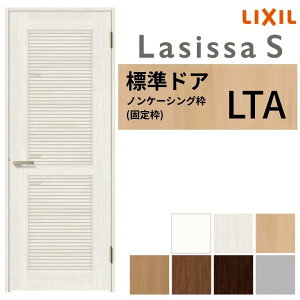 y10̓Gg[P10{z ̕ hA VbTS LTA mP[VOg 05520/0620/06520/0720/0820/0920 ʕ t/Ȃ NV LIXIL  Z~I[_[  hA ؐ  hA 
