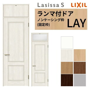 y10̓Gg[P10{z }t hA VbTS LAY mP[VOg 0724 W780×H2400mm plhA t/Ȃ NV LIXIL  Z~I[_[  hA ؐ  hA 