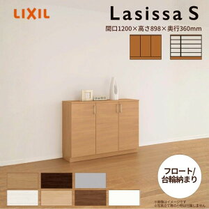 ֎[ VbTS [JE^[^(A) H08 Ԍ1200×898×s360mm t[g/֔[܂ LIXIL NV ʔ g tH[ t މ
