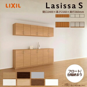 ֎[ VbTS JE^[^(C) H21 Ԍ2400×2160×s360mm t[g/֔[܂ LIXIL NV ʔ g tH[ t މ