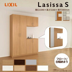 ֎[ VbTS R̎2^(K2) H21 Ԍ1540×2160×s360mm t[g/֔[܂ LIXIL NV ʔ g tH[ t މ