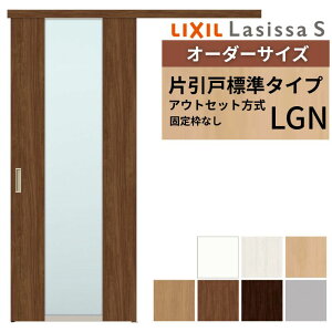 I[_[TCYLIXIL  Ј AEgZbg ŒgȂ VbTS KX LGN DW540`990×DH1700`2380mm NV   tH[ DIY