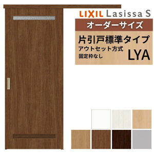 I[_[TCYLIXIL  Ј AEgZbg ŒgȂ VbTS ʃ^Cv LYA DW540`990×DH1700`2380mm NV   tH[ DIY