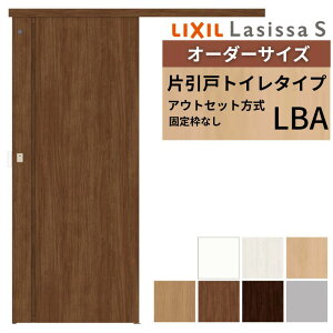 �I�[�_�[�T�C�YLIXIL �������� �Ј��� �A�E�g�Z�b�g �Œ�g�Ȃ� ���V�b�TS �g�C���^�C�v LBA DW540�`990×DH1700�`2380mm ���N�V�� ���� ���� DIY ���މ�