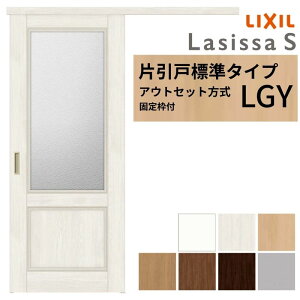 yŒgtz LIXIL  Ј AEgZbg mP[VOg VbTS KX LGY 1320/1520/1620/1820 NV   tH[ DIY މ