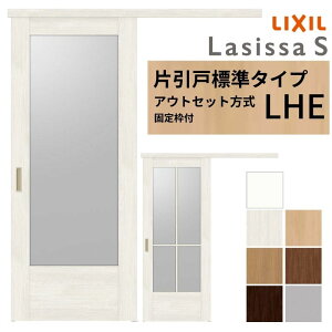 yŒgtz LIXIL  Ј AEgZbg mP[VOg VbTS KX LHE 1320/1520/1620/1820 NV   tH[ DIY މ