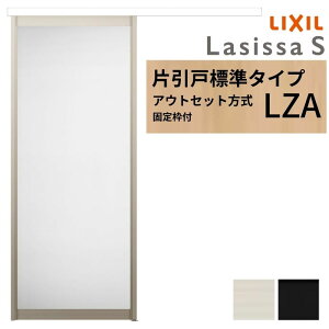 yŒgtz LIXIL  Ј AEgZbg mP[VOg VbTS A~^Cv LZA 1320/1520/1620/1820 NV   tH[ DIY މ