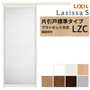 yŒgtz LIXIL  Ј AEgZbg mP[VOg VbTS A~^Cv LZC 1320/1520/1620/1820 NV   tH[ DIY މ