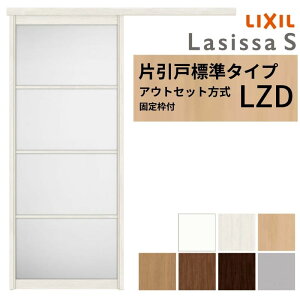 yŒgtz LIXIL  Ј AEgZbg mP[VOg VbTS A~^Cv LZD 1320/1520/1620/1820 NV   tH[ DIY މ