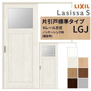 LIXIL ���V�b�TS �Ј��� �W���^�C�v V���[������ LGJ �m���P�[�V���O�g 1220/1320/1420/1620/1820 ���N�V�� �������� �K���X�^�C�v ���� ���� ���t�H�[�� DIY ���މ�