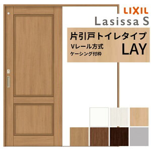 LIXIL ���V�b�TS �Ј��� �g�C���^�C�v V���[������ LAY �P�[�V���O�t�g 1220/1320/1420/1620/1820 ���N�V�� �������� ���� ���� ���t�H�[�� DIY ���މ�