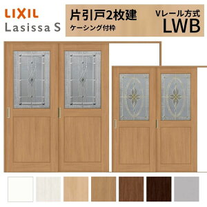 LIXIL ���V�b�TS �Ј��� 2���� V���[������ LWB �P�[�V���O�t�g 2420 W2432×H2023mm ���N�V�� �������� �K���X�^�C�v ������ ���� ���� ���t�H�[�� DIY ���މ�
