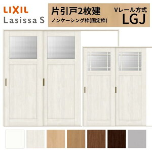LIXIL ���V�b�TS �Ј��� 2���� V���[������ LGJ �m���P�[�V���O�g 2420 W2432×H2023mm ���N�V�� �������� �K���X�^�C�v ������ ���� ���� ���t�H�[�� DIY ���މ�