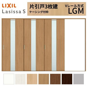 LIXIL ���V�b�TS �Ј��� 3���� V���[������ LGM �P�[�V���O�t�g 3220 W3220×H2023mm ���N�V�� �������� �K���X�^�C�v ������ ���� ���� ���t�H�[�� DIY ���މ�