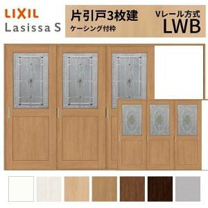 LIXIL ���V�b�TS �Ј��� 3���� V���[������ LWB �P�[�V���O�t�g 3220 W3220×H2023mm ���N�V�� �������� �K���X�^�C�v ������ ���� ���� ���t�H�[�� DIY ���މ�