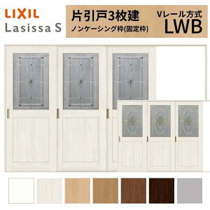 LIXIL ���V�b�TS �Ј��� 3���� V���[������ LWB �m���P�[�V���O�g 3220 W3220×H2023mm ���N�V�� �������� �K���X�^�C�v ������ ���� ���� ���t�H�[�� DIY ���މ�