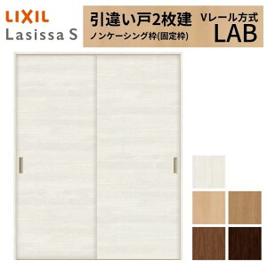 �y3�N�ۏؕt�z LIXIL �������� ���Ⴂ�� 2���� ���V�b�TS �m���P�[�V���O�g V���[������ �W���^�C�v LAB 1620/1820 ���N�V�� ���� ���� ���t�H�[�� ���މ�