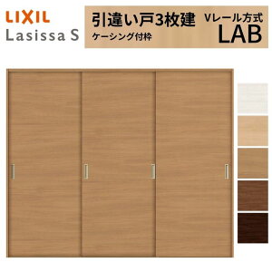 LIXIL �������� ���Ⴂ�� 3���� ���V�b�TS �P�[�V���O�t�g V���[������ �W���^�C�v LAB 2420 W2432×H2023mm ���N�V�� ���� ���� ���t�H�[�� DIY ���މ�