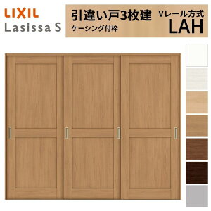 LIXIL �������� ���Ⴂ�� 3���� ���V�b�TS �P�[�V���O�t�g V���[������ �W���^�C�v LAH 2420 W2432×H2023mm ���N�V�� ���� ���� ���t�H�[�� DIY ���މ�