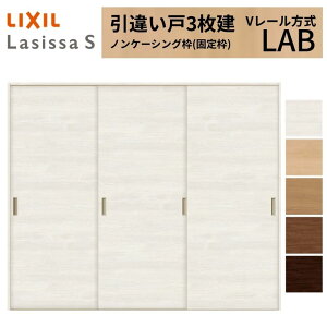 LIXIL �������� ���Ⴂ�� 3���� ���V�b�TS �m���P�[�V���O�g V���[������ �W���^�C�v LAB 2420 W2432×H2023mm ���N�V�� ���� ���� ���t�H�[�� DIY ���މ�