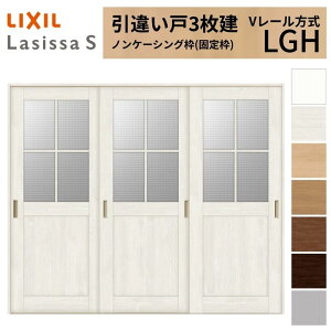 LIXIL �������� ���Ⴂ�� 3���� ���V�b�TS �m���P�[�V���O�g V���[������ �K���X�^�C�v LGH 2420 W2432×H2023mm ���N�V�� ���� ���� ���t�H�[�� DIY ���މ�