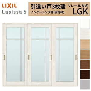 LIXIL �������� ���Ⴂ�� 3���� ���V�b�TS �m���P�[�V���O�g V���[������ �K���X�^�C�v LGK 2420 W2432×H2023mm ���N�V�� ���� ���� ���t�H�[�� DIY ���މ�