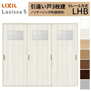 LIXIL �������� ���Ⴂ�� 3���� ���V�b�TS �m���P�[�V���O�g V���[������ �K���X�^�C�v LHB 2420 W2432×H2023mm ���N�V�� ���� ���� ���t�H�[�� DIY ���މ�