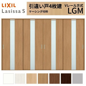 LIXIL �������� ���Ⴂ�� 4���� ���V�b�TS �P�[�V���O�t�g V���[������ �K���X�^�C�v LGM 3220 W3253×H2023mm ���N�V�� ���� ���� ���t�H�[�� DIY ���މ�