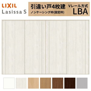 LIXIL �������� ���Ⴂ�� 4���� ���V�b�TS �m���P�[�V���O�g V���[������ �W���^�C�v LBA 3220 W3253×H2023mm ���N�V�� ���� ���� ���t�H�[�� DIY ���މ�