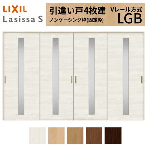 LIXIL �������� ���Ⴂ�� 4���� ���V�b�TS �m���P�[�V���O�g V���[������ �K���X�^�C�v LGB 3220 W3253×H2023mm ���N�V�� ���� ���� ���t�H�[�� DIY ���މ�