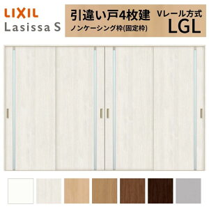 LIXIL �������� ���Ⴂ�� 4���� ���V�b�TS �m���P�[�V���O�g V���[������ �K���X�^�C�v LGL 3220 W3253×H2023mm ���N�V�� ���� ���� ���t�H�[�� DIY ���މ�
