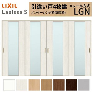 LIXIL �������� ���Ⴂ�� 4���� ���V�b�TS �m���P�[�V���O�g V���[������ �K���X�^�C�v LGN 3220 W3253×H2023mm ���N�V�� ���� ���� ���t�H�[�� DIY ���މ�