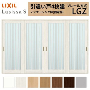 LIXIL �������� ���Ⴂ�� 4���� ���V�b�TS �m���P�[�V���O�g V���[������ �K���X�^�C�v LGZ 3220 W3253×H2023mm ���N�V�� ���� ���� ���t�H�[�� DIY ���މ�