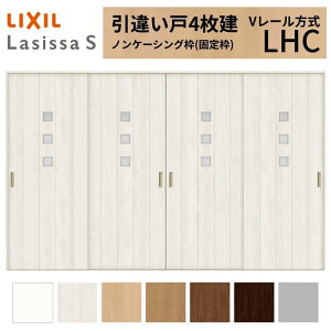 LIXIL �������� ���Ⴂ�� 4���� ���V�b�TS �m���P�[�V���O�g V���[������ �K���X�^�C�v LHC 3220 W3253×H2023mm ���N�V�� ���� ���� ���t�H�[�� DIY ���މ�