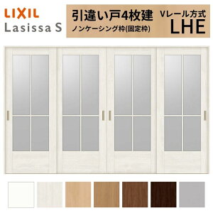 LIXIL �������� ���Ⴂ�� 4���� ���V�b�TS �m���P�[�V���O�g V���[������ �K���X�^�C�v LHE 3220 W3253×H2023mm ���N�V�� ���� ���� ���t�H�[�� DIY ���މ�