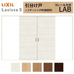 LIXIL �������� �������� ���V�b�TS �m���P�[�V���O�g V���[������ LAB �W���^�C�v 3220 W3253×H2023mm ���N�V�� ���� ���� ���t�H�[�� DIY ���މ�