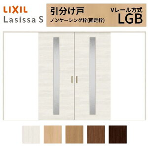 LIXIL �������� �������� ���V�b�TS �m���P�[�V���O�g V���[������ LGB �K���X�^�C�v 3220 W3253×H2023mm ���N�V�� ���� ���� ���t�H�[�� DIY ���މ�