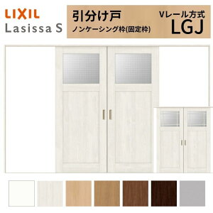 LIXIL �������� �������� ���V�b�TS �m���P�[�V���O�g V���[������ LGJ �K���X�^�C�v 3220 W3253×H2023mm ���N�V�� ���� ���� ���t�H�[�� DIY ���މ�