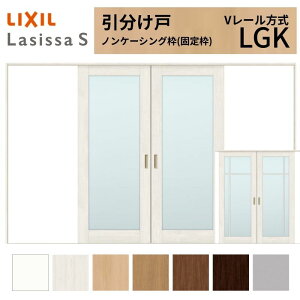 LIXIL �������� �������� ���V�b�TS �m���P�[�V���O�g V���[������ LGK �K���X�^�C�v 3220 W3253×H2023mm ���N�V�� ���� ���� ���t�H�[�� DIY ���މ�