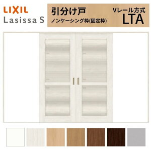 LIXIL �������� �������� ���V�b�TS �m���P�[�V���O�g V���[������ LTA �ʕ� 3220 W3253×H2023mm ���N�V�� ���� ���� ���t�H�[�� DIY ���މ�