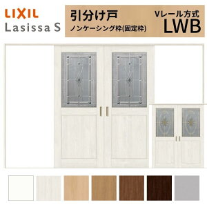 LIXIL �������� �������� ���V�b�TS �m���P�[�V���O�g V���[������ LWB �K���X�^�C�v 3220 W3253×H2023mm ���N�V�� ���� ���� ���t�H�[�� DIY ���މ�