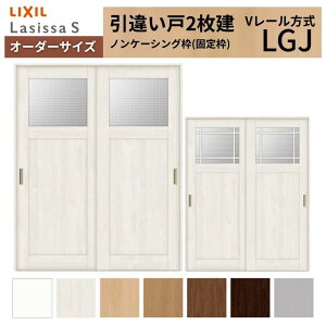 I[_[TCY LIXIL  Ⴂ 2 VbTS V[ LGJ mP[VOgW1188`1992mm×H1728`2425mm KX NV   DIY މ