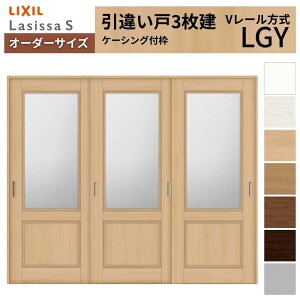 �I�[�_�[�T�C�Y LIXIL �������� ���Ⴂ�� 3���� ���V�b�TS V���[�� LGY �P�[�V���O�t�g W1748�`2954mm×H1728�`2425mm �K���X ���N�V�� ���� ���� DIY ���މ�