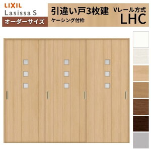 �I�[�_�[�T�C�Y LIXIL �������� ���Ⴂ�� 3���� ���V�b�TS V���[�� LHC �P�[�V���O�t�g W1748�`2954mm×H1728�`2425mm �K���X ���N�V�� ���� ���� DIY ���މ�