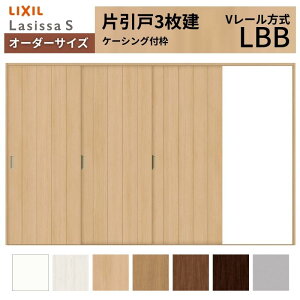 �I�[�_�[�T�C�Y LIXIL �������� �Ј��� 3���� ���V�b�TS V���[�� LBB �P�[�V���O�t�g W2308�`3916mm×H1728�`2425mm ���N�V�� ���� ���� ���t�H�[�� DIY ���މ�