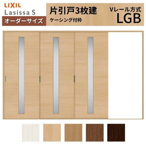 �I�[�_�[�T�C�Y LIXIL �������� �Ј��� 3���� ���V�b�TS V���[�� LGB �P�[�V���O�t�g W2308�`3916mm×H1728�`2425mm �K���X ���N�V�� ���� ���� DIY ���މ�