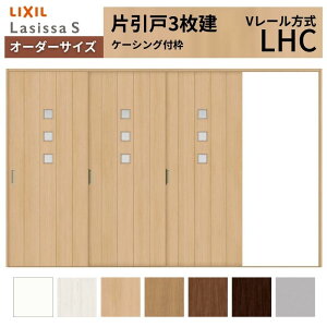 �I�[�_�[�T�C�Y LIXIL �������� �Ј��� 3���� ���V�b�TS V���[�� LHC �P�[�V���O�t�g W2308�`3916mm×H1728�`2425mm �K���X ���N�V�� ���� ���� DIY ���މ�