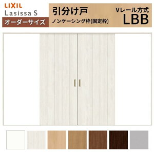 �I�[�_�[�T�C�Y LIXIL �������� �������� ���V�b�TS V���[�� LBB �m���P�[�V���O�gW2341�`3949mm×H1728�`2425mm ���N�V�� ���� ���� ���t�H�[�� DIY ���މ�